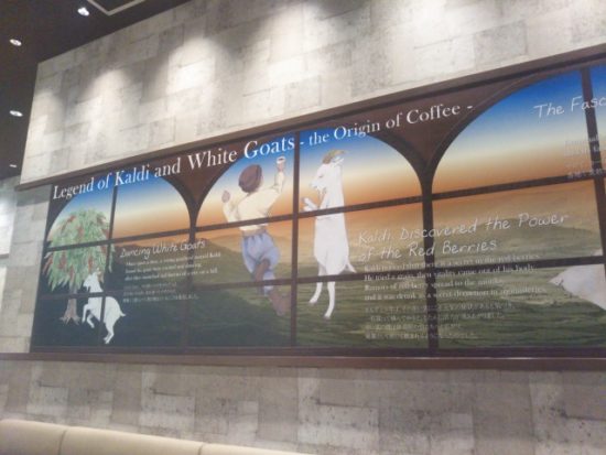 白ヤギ珈琲店の店内