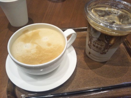 白ヤギ珈琲店