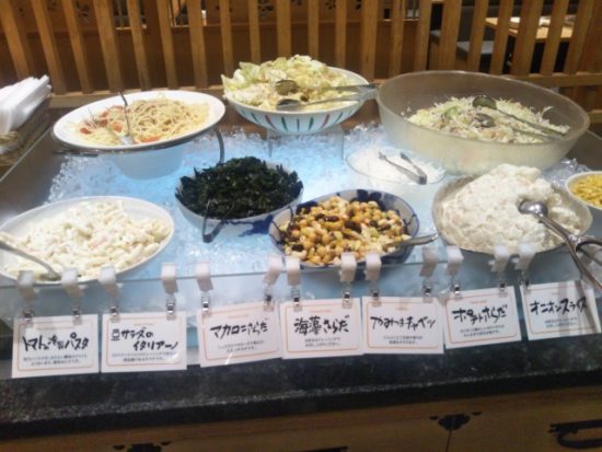 串家物語のサラダ