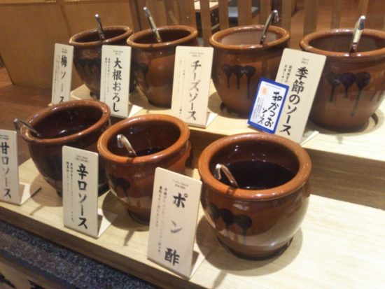 串家物語のタレ