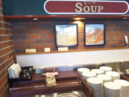 ビッグボーイのスープバー