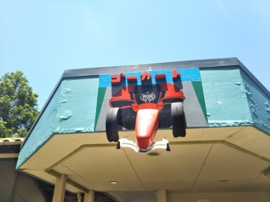 イバライドのゴーカート