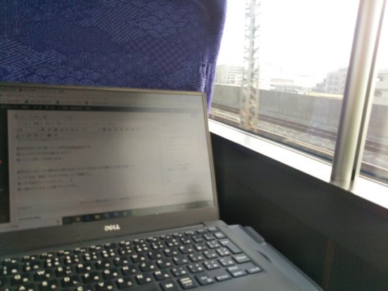 リバティの車内