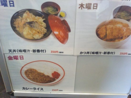 市場食堂のランチ