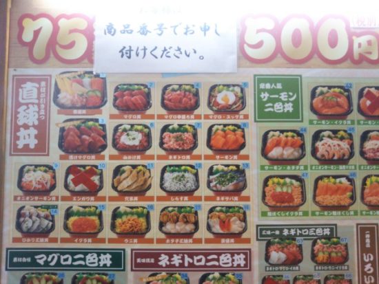 市場食堂の海鮮丼