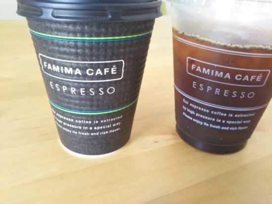 ファミマのコーヒー