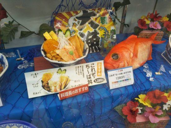 海ほたるの特産品