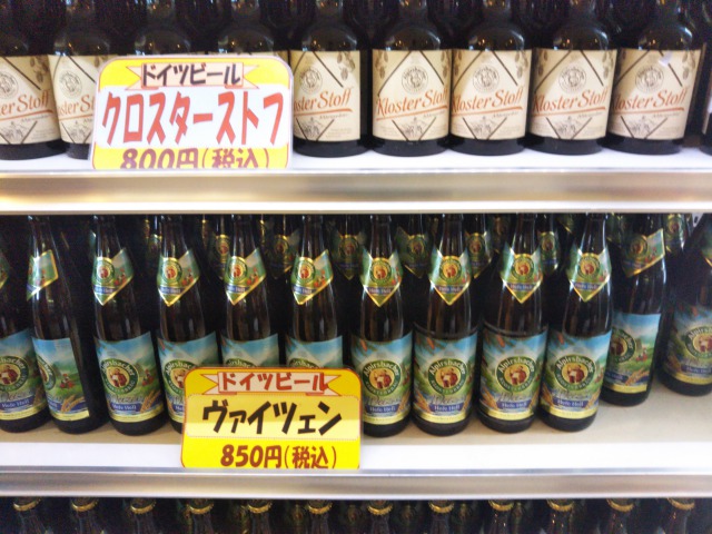 東京ドイツ村のドイツビール