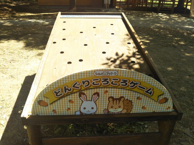 シルバニアパーク