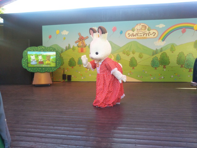 シルバニアパーク