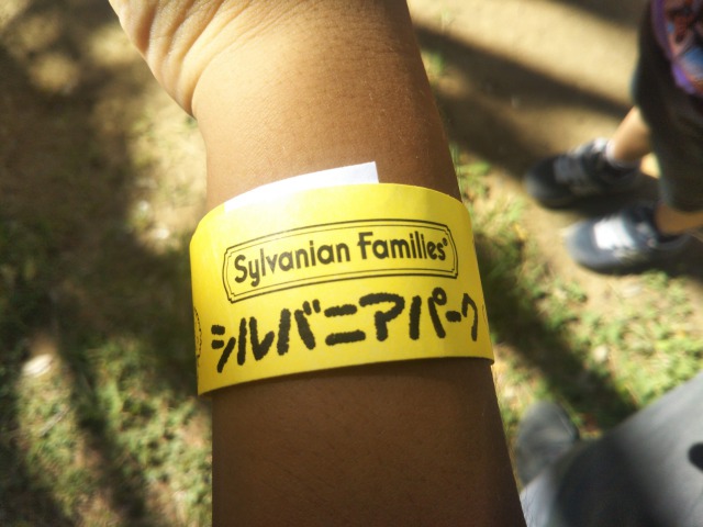 シルバニアパーク