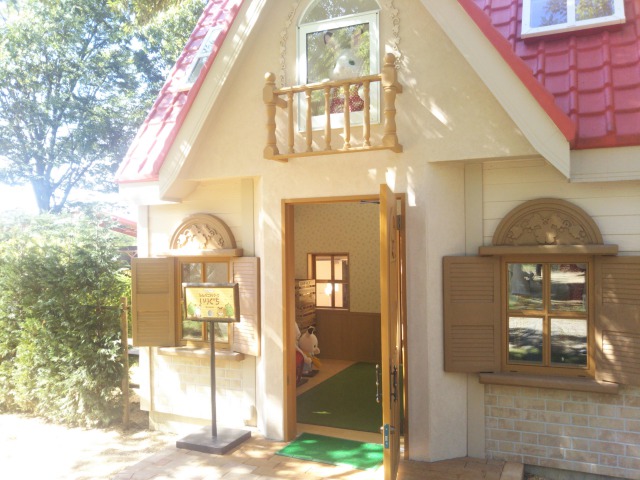 シルバニアパーク