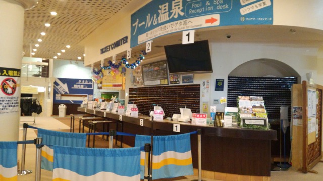 シャトレーゼ ガトー キングダム サッポロ