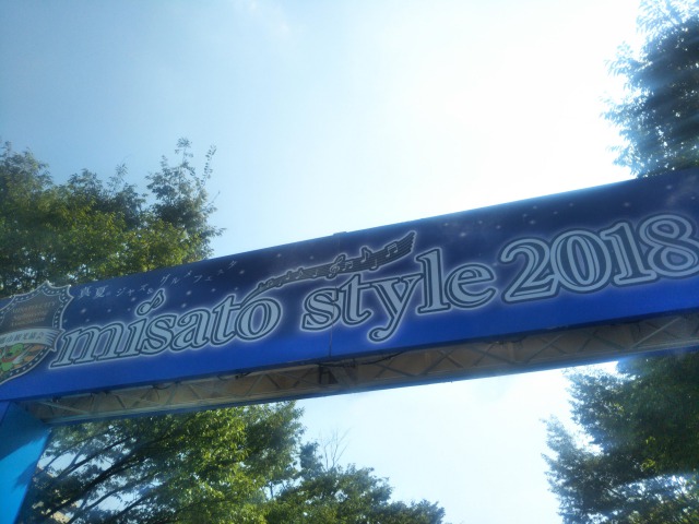 ジャズ&グルメフェスタ