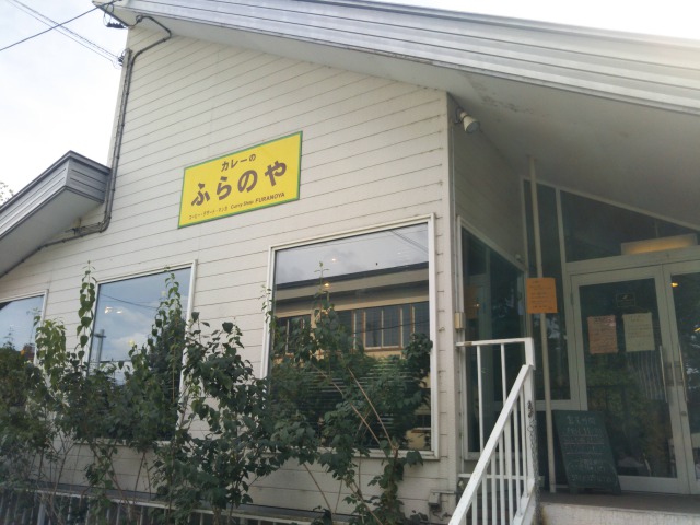 ふらのや
