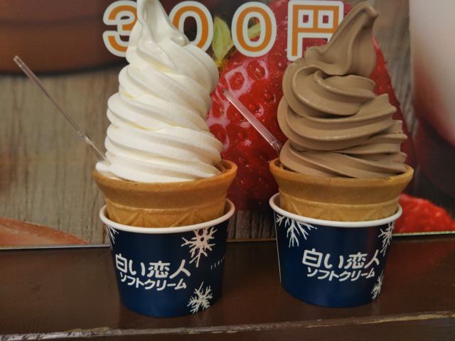 白い恋人パーク