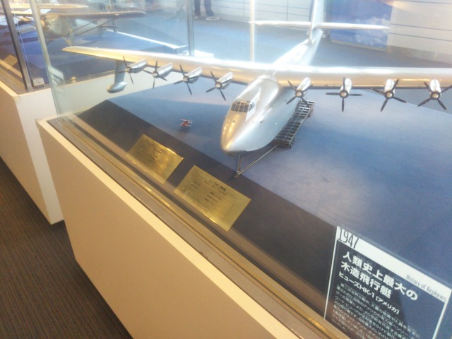 大空ミュージアム新千歳空港