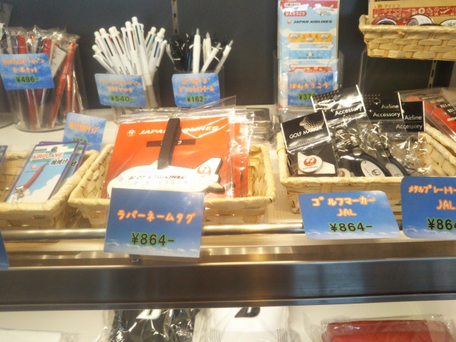 大空ミュージアム新千歳空港