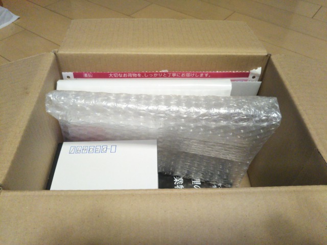 時計修理の千年堂