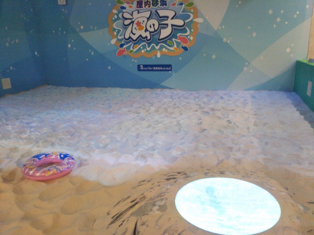 あそびパークプラス