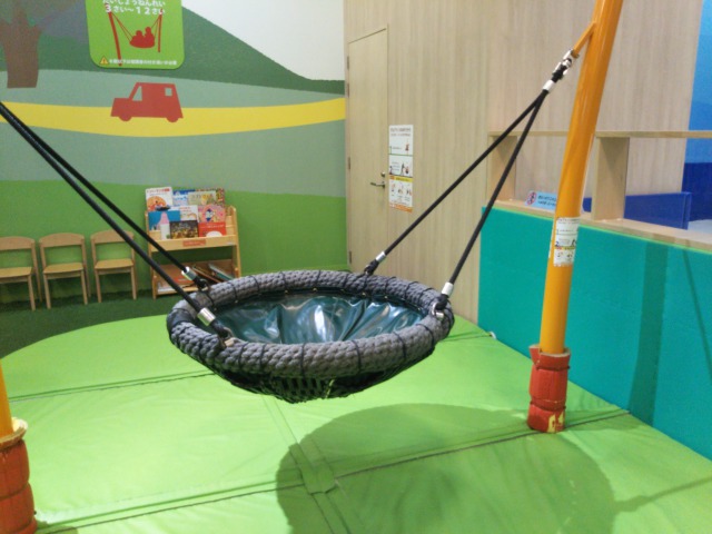 あそびパークプラス