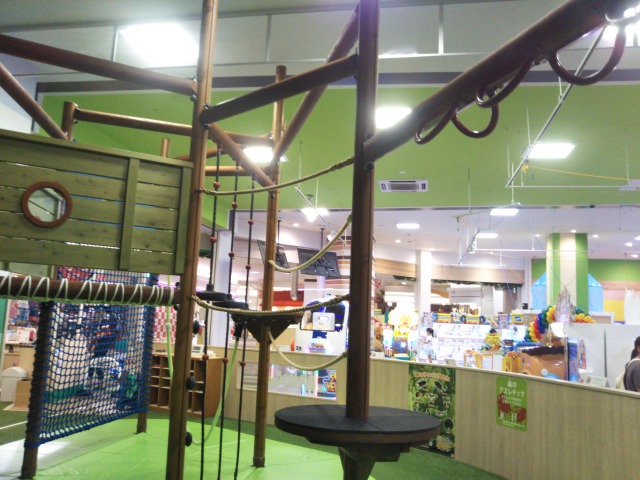 あそびパークプラス