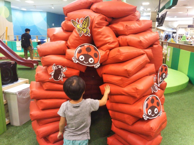 あそびパークプラス