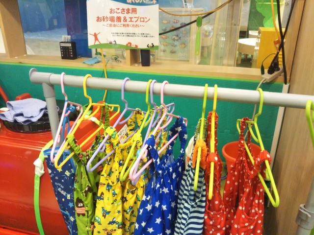 あそびパークプラス