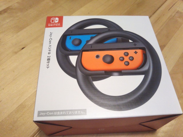 スイッチジョイコン