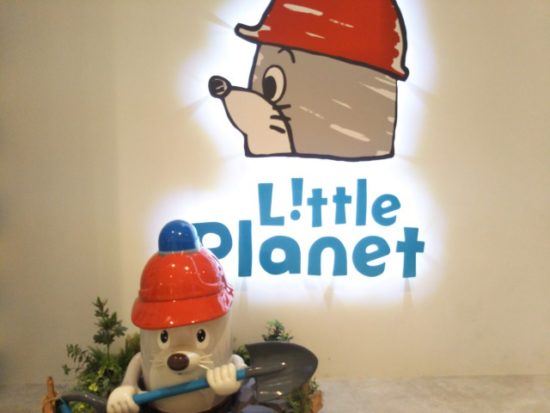 リトルプラネット
