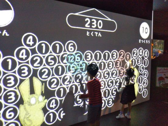 リトルプラネット