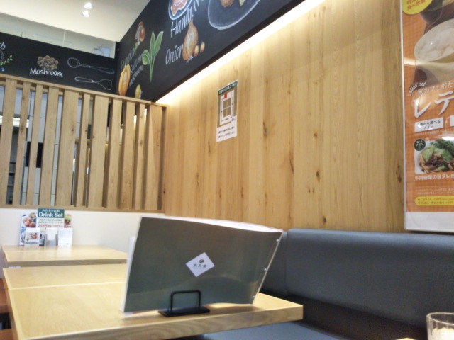 家カフェおたま