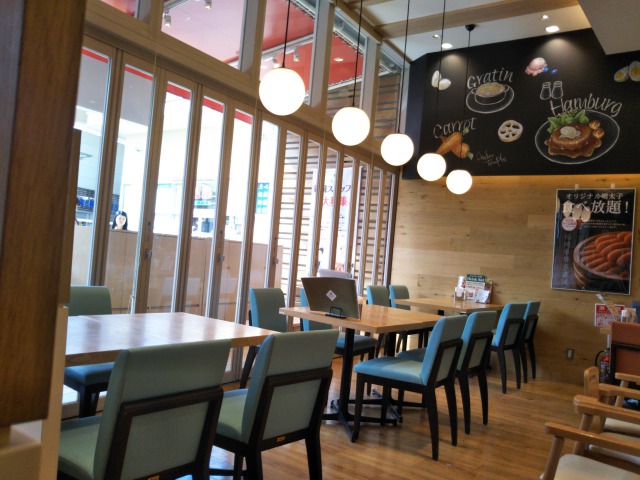 家カフェおたま