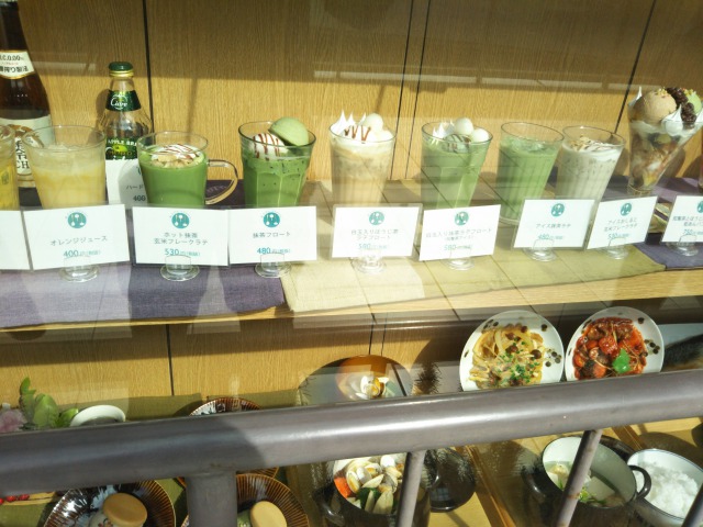 家カフェおたま