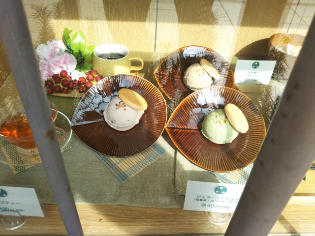 家カフェおたま