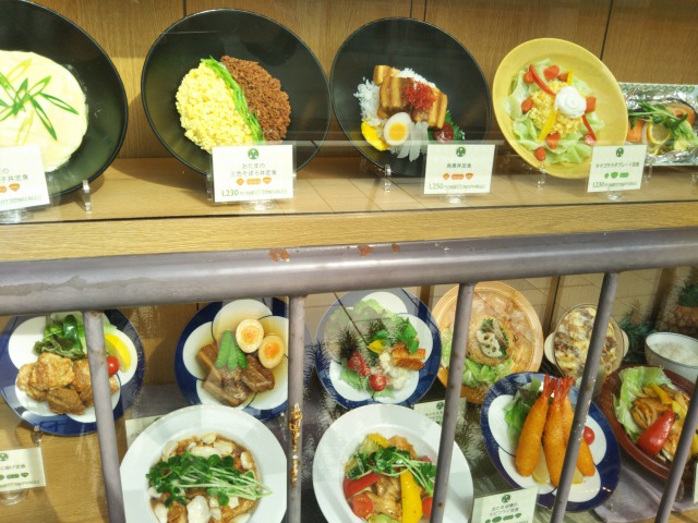 家カフェおたま