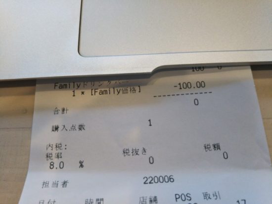 IKEAのイケアレストラン