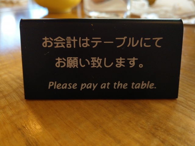お会計はテーブルでの案内