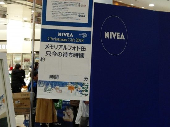 NIVEAのメモリアルフォト缶