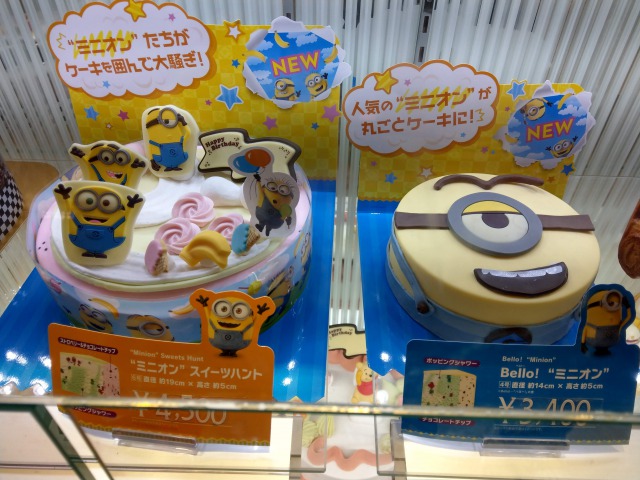 ミニオンのアイスケーキ
