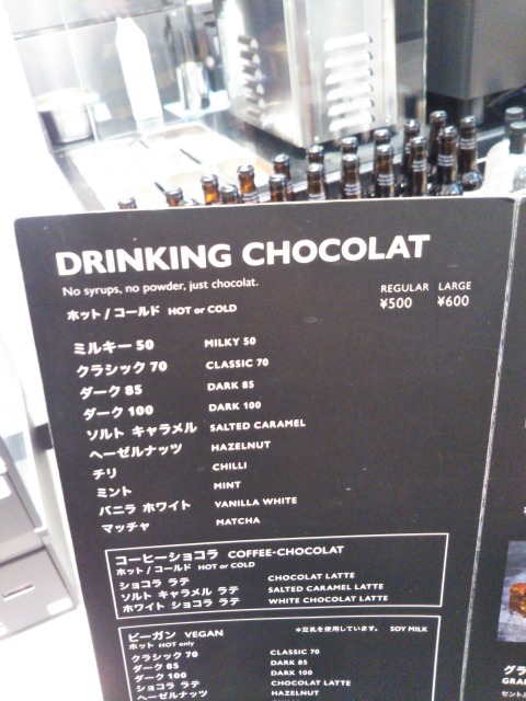 hotel chocolat
