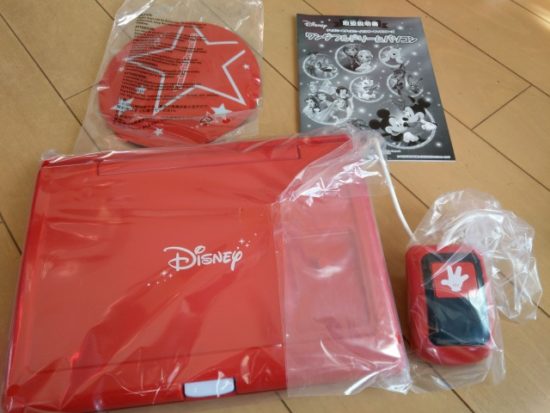 ワンダフルドリームパソコン