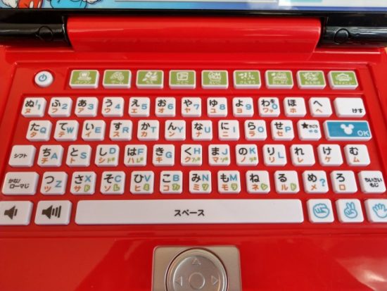 ワンダフルドリームパソコン