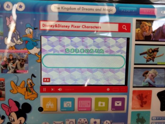 ワンダフルドリームパソコン