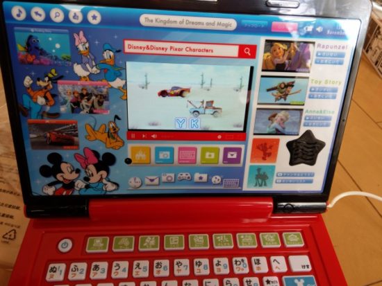 ワンダフルドリームパソコン