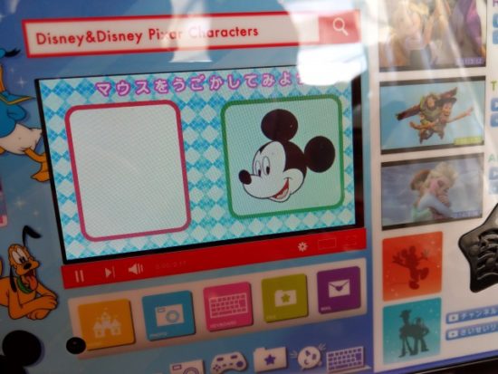 ワンダフルドリームパソコン