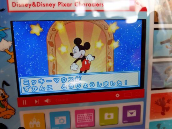 ワンダフルドリームパソコン