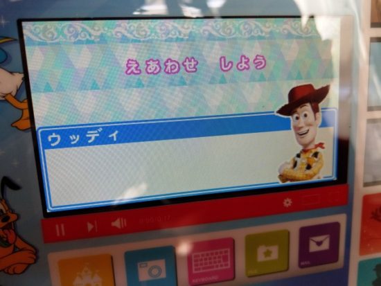 ワンダフルドリームパソコン