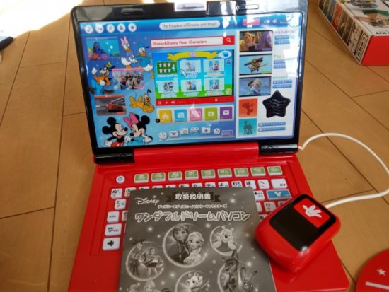 ワンダフルドリームパソコン