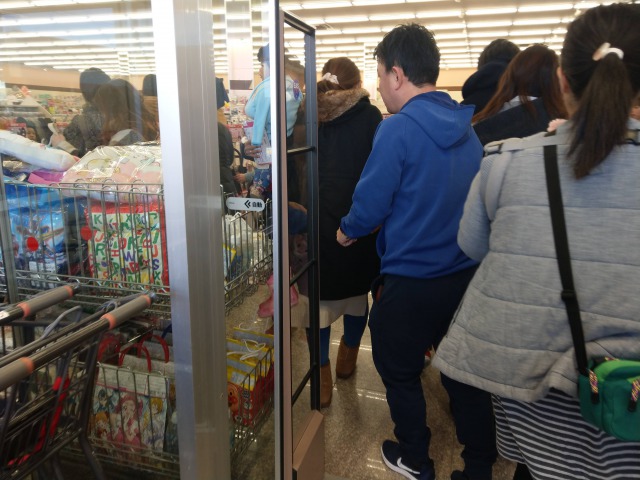 バースデイの福袋